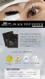 ブラックティント🖤まつげパーマ(マスカラパーマ)【初回〜3回】