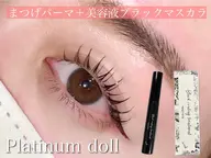 🌙【超お🉐】まつ毛パーマ+まつ毛美容コーティング剤プレゼント🌙¥5000セット価格💖