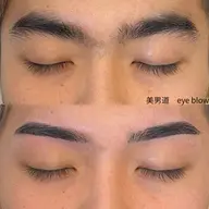 アイブロウスタイリング(眉毛wax+ピンセット+眉カット+メイク仕上げ)