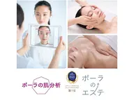 ご新規様専用🌿カウンセリング肌分析+フェイシャルエステ【お肌に合ったメニューをご提案】4,950円​〜​