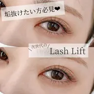 【束感仕上げ🧸♥️】パリジェンヌラッシュリフト上下💎✨