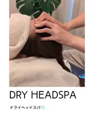 頭皮を緩めて極上の睡眠へ導くドライヘッドスパ💆🏻‍♀️50分