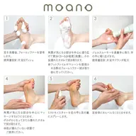 足裏角質ケア(マッサージ付き)