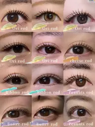 ラッシュリフト