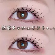 1番お得⟡.·リピーター様🔖束感パリor束感ラッシュリフト➕SPセット4stepトリートメントで毛質補修改善✨