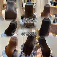 縮毛矯正＋髪質改善トリートメント