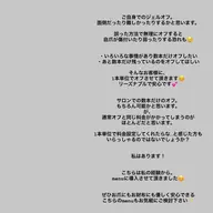 ジェルオフ単品/1本のみ