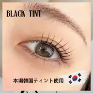《🧸韓国で大人気🧸》話題の［マスカラパーマ］🎀ブラックティント🎀¥4400🌟