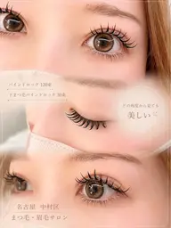 バインドロック120束/オフ無料/¥10,000→¥6,750