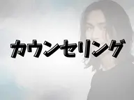 【初めてで不安な方】あなたにピッタリなご提案クーポン☘️眉毛/脱毛/肌の悩み(※こちらはカウンセリングのみになります)