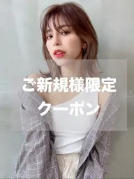 【ご新規様限定⛓️💥】カット+透明感アディクシーカラー+tokioインカラミ🖤 ¥13200→¥8900