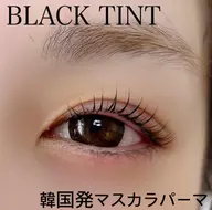 💓マスカラパーマ💓日本製ブラックティント🖤(上のみ)