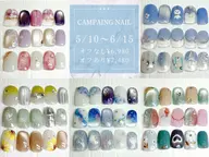 【練習モデル募集】オフ有/ハンド★キャンペーンネイル💅