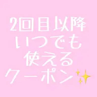 【男性専用】カット＋炭酸シャンプー