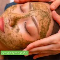 ハーブトリートメント