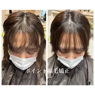 気になるとこだけ🙆♂️前髪カット+ポイント(前髪)縮毛矯正¥7500