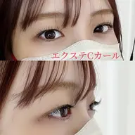 🌼大人気🌼LEDまつげエクステ80本