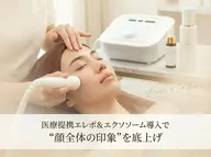 期間限定‼️フェイシャルエステ