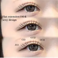 フラットラッシュ 100本🎀