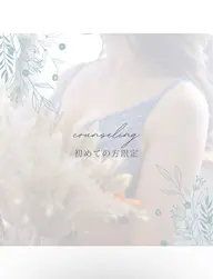 ★0円無料カウンセリング★バストアップメニューにお悩みの方はこちらから♪