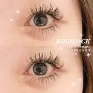 🦋圧倒的持続力🦋バインドロック[140束¥7500]or[160束¥8000]