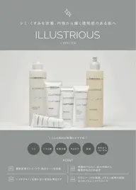 ₊˚✧肌管理🥼🪽【透明感/史上最強美白】クリスティーナ/ビタミンCピーリング(デコルテ・ヘッドマッサージ付)