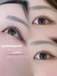 【選べる✨minimoクーポン🩰‎🪞】まつ毛パーマorパリジェンヌラッシュリフト🫧
