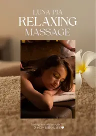 足集中ケア30分