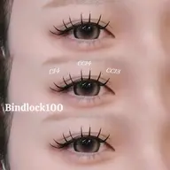 バインドロック100束