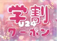 【🎀ミニモ学割🎀】フラットラッシュ100本〖オフ込み〗➕高級コーティング仕上げ🤍