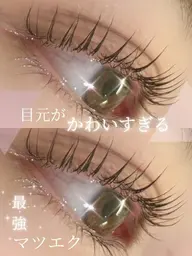 学割U24リピーター限定クーポン✨フラットラッシュ100本➕コーティング オフなし