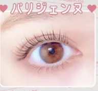 【30名限定❤️無料クーポン】パリジェンヌラッシュリフト