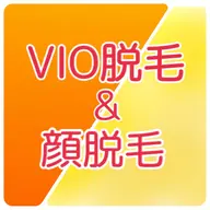 ✨VIO脱毛&顔脱毛✨ここだけ終わってないという方❣️まさに！ここだけやりたいという方❣️必見です👀