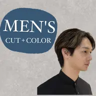 【男性限定】メンズカット＋カラー＋ブリーチ￥13000→￥10000