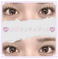 【ご新規様限定価格】✨まつげパーマ✨