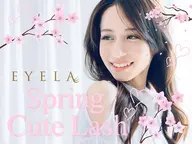 【5/20本日限定❕】💖LEDフラットラッシュ　オフなし120本💖