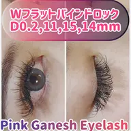 💜バインドロック　８０束（１６０本）+育毛トリートメント(アイシャンプー・オフ込み)