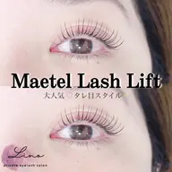【まつげパーマ】ラッシュリフト