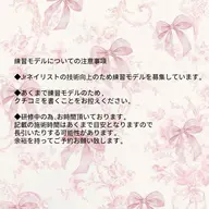 【オフ込み】Jr.ハンドジェルオフのみ(ケア込み)