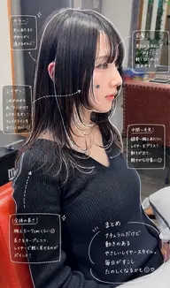 【火曜日お昼​〜​限定】10代​〜​20代限定撮影モデル募集✨※カット、カラー、トリートメント無料🩵※体型→細い​〜​普通の方限定