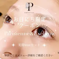 🌟🤎【500円OFF!】パリジェンヌラッシュリフト&アイブロウwaxシート脱毛▶︎ロッド変更+500円
