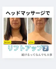 ヘッドマッサージヒートマット付き