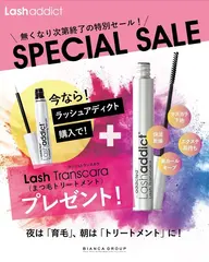 🩵まつげパーマ/上のみ🩵【ラッシュアディクト付き】［まつ毛/まつげカール/マツパ/所沢］