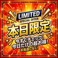 【5/21(木)ミニモ限定🔥】0円メンズカット❕