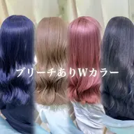 【ダブルカラー】全頭ブリーチ（ケアブリーチ＋¥2000）🦋ダブルカラー ＋ ボブカット ＋ 内部補修トリートメント💙