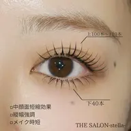 15日限定🧡【上下まつ毛エクステ】上LED100本​〜​120本/下40本✨LEDオフ+550円🫧2500円※日時指定有