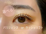 4月限定🌱デザインラッシュリフト(パリジェンヌorラッシュリフト)