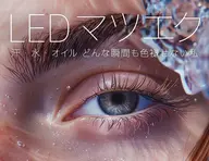 ≪圧倒的持続力≫雨にも汗にも強い!最新LEDフラットラッシュ 80本