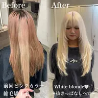 🎱リタッチ・デザインでも🙆🏻‍♀️ケアブリーチでダメージ軽減❕ダブルカラー🎱