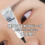 💞SNS話題のマスカラパーマ💞